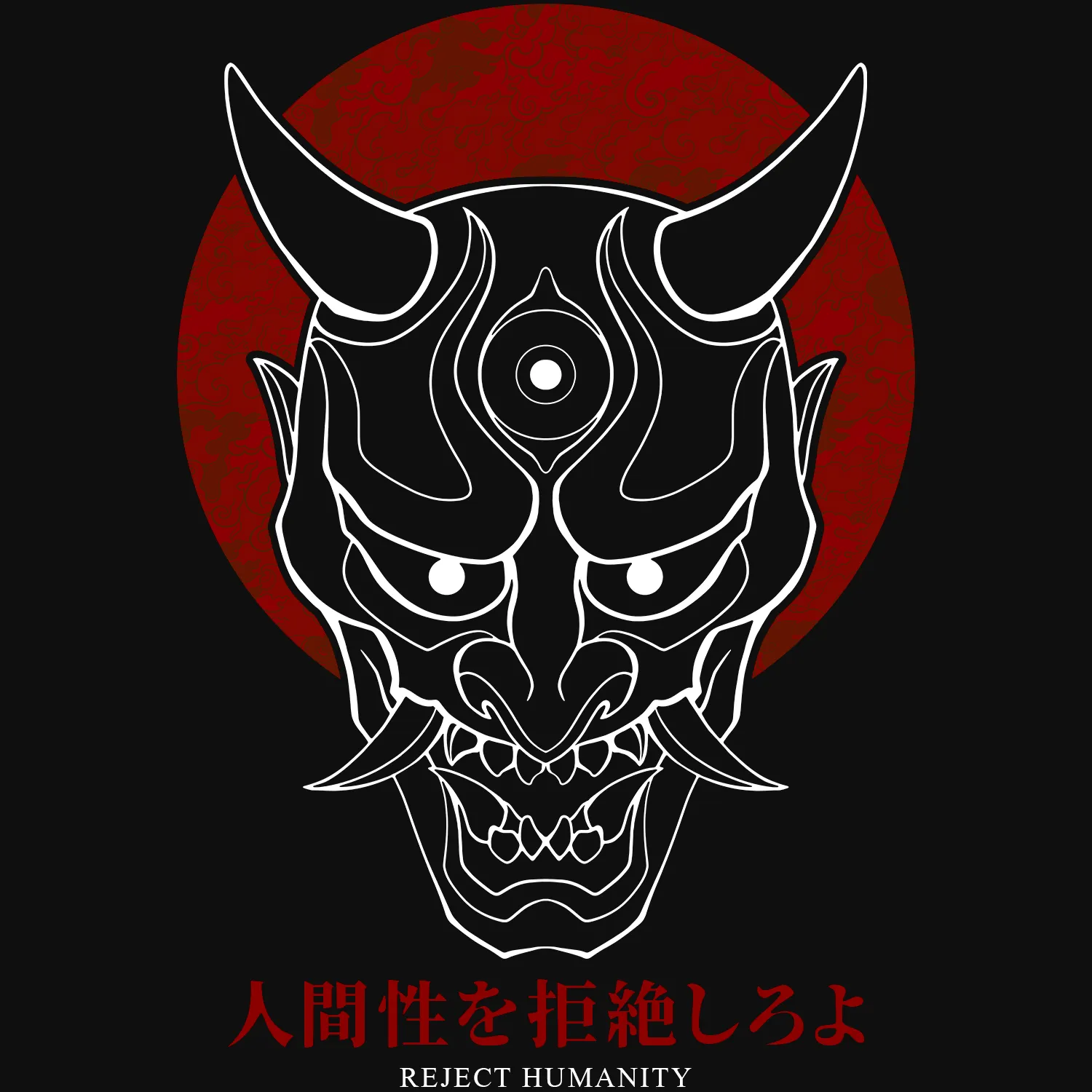 Reject Humanity Premium Tee @weliftinasociety (Design)